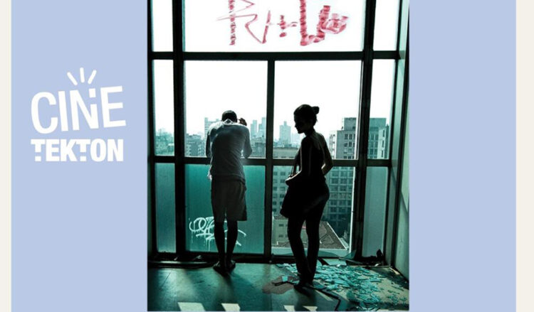 Cinemateca “Luis Buñuel”, sede de la onceava edición del festival CINETEKTON