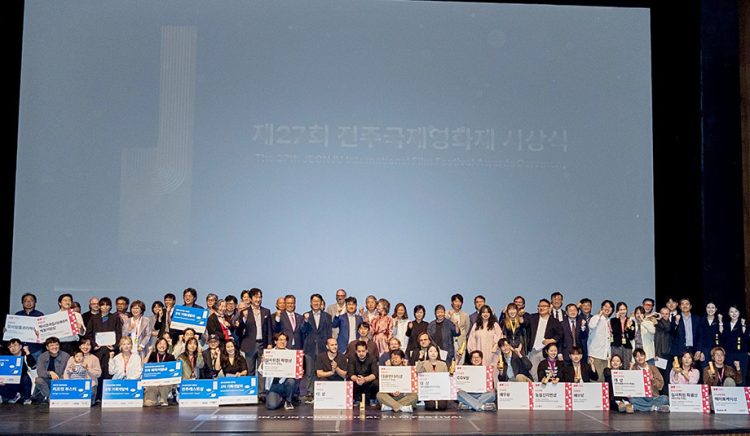 Por cuarto año consecutivo, la Cineteca Nacional otorga premio de distribución en el Festival Internacional de Cine de Jeonju, Corea del Sur